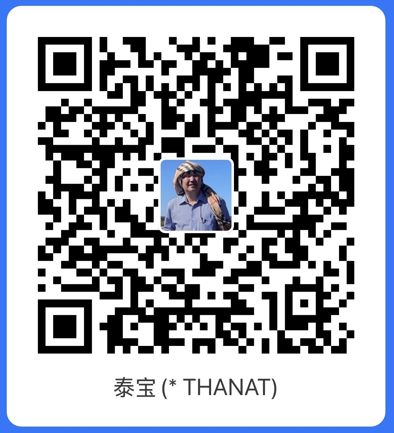 Alipay
