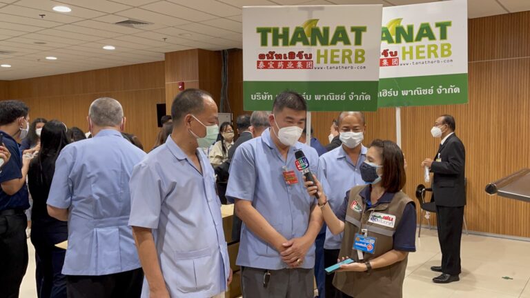 泰宝集团支持泰国草本“穿心莲–白姜” 共同助力新冠患者健康护理
