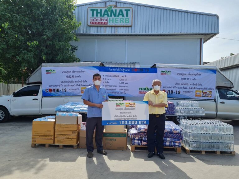 泰宝集团携手传递关怀 通过《早间新闻》捐赠物资支援新冠疫情受灾民众